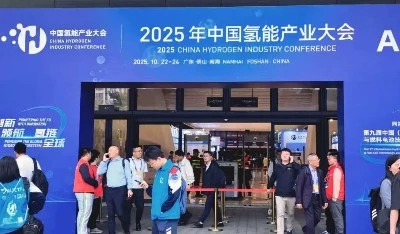 Jiangsu Hydrogen Glory Memamerkan Bahan Energi Hidrogen Inovatif di Pameran E...