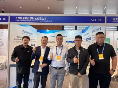 Jiangsu Hydrogen Glory Menyelesaikan Pameran Energi Hidrogen Tiongkok 2026 De...